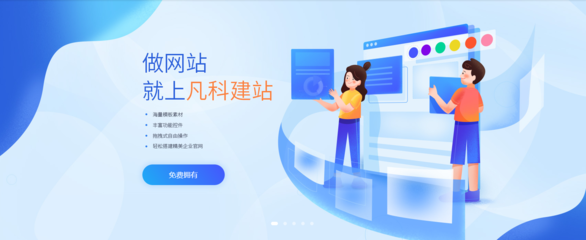 網站建設 企業戰略如何重塑數字時代的競爭格局