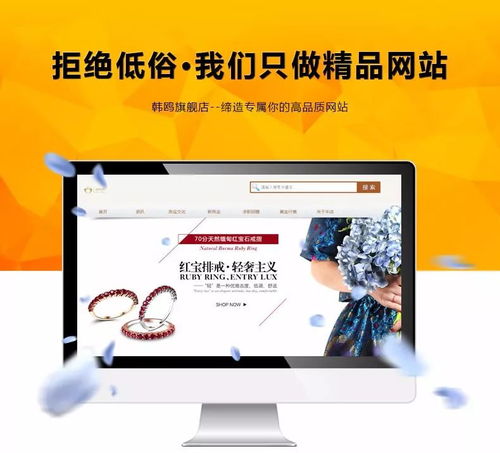 網(wǎng)站建設(shè) 企業(yè)數(shù)字時代的生存基石與增長引擎（干貨篇）