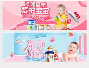 2018父親節特別獻禮 時尚大氣母嬰玩具與嬰兒用品促銷活動