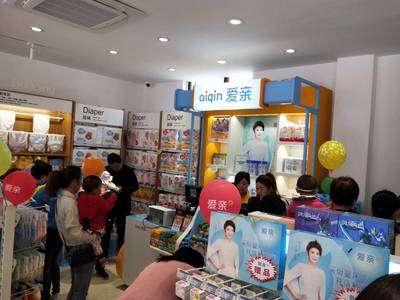 母嬰用品連鎖店經(jīng)營指南 從精準(zhǔn)定位到全渠道銷售