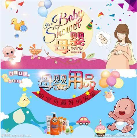 母嬰用品電商銷售數(shù)據(jù)分析案例 洞察增長機遇與優(yōu)化路徑