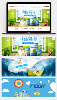 夏日寵愛季，母嬰用品盛惠來襲