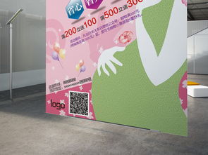 【促銷盛典】唯美母嬰生活館——讓愛在品質(zhì)中綻放