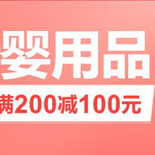 母嬰洗護用品促銷攻略 守護寶寶健康，讓關(guān)愛加倍